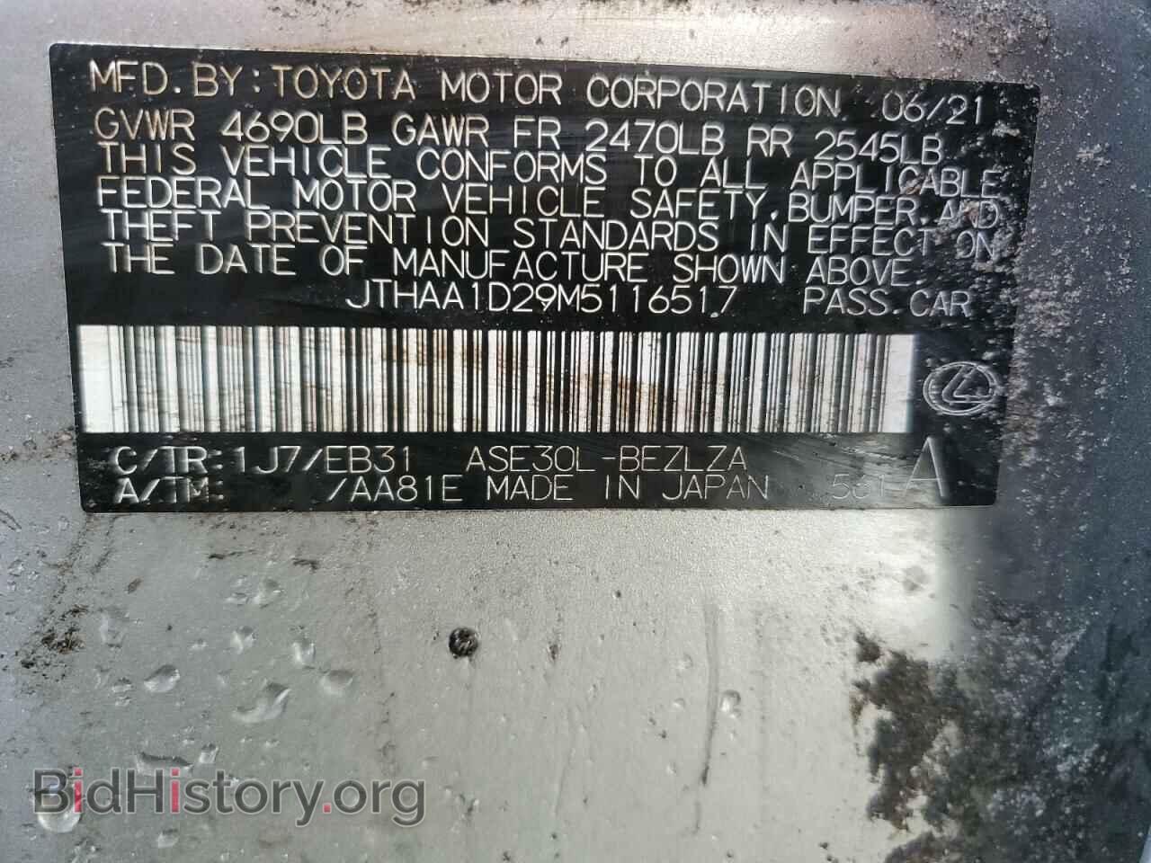 2021 LEXUS IS - VIN: JTHAA1D29M5116517 - Photo 12