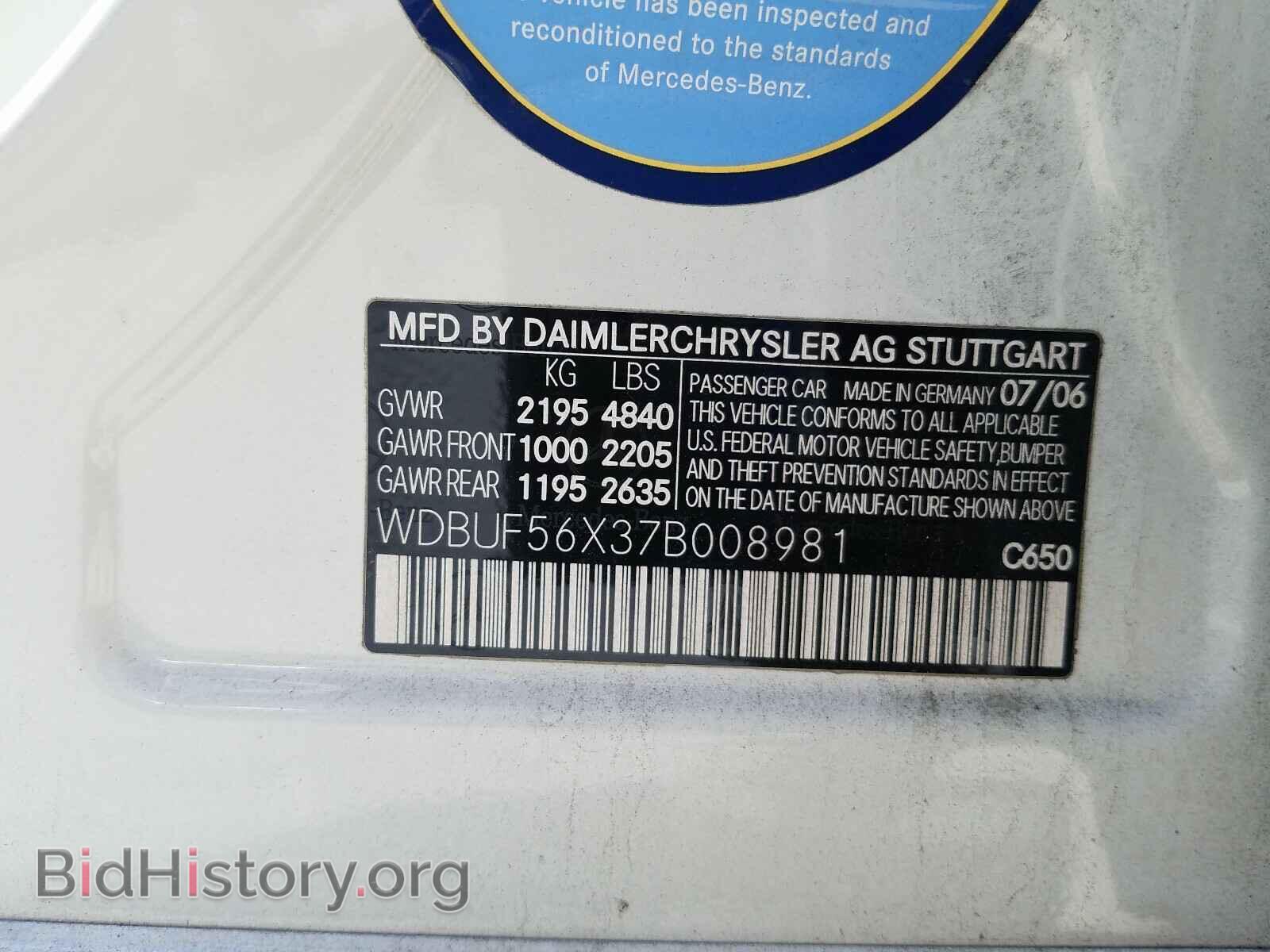 2007 MERCEDES-BENZ E CLASS - VIN: WDBUF56X37B008981 - Фото 10
