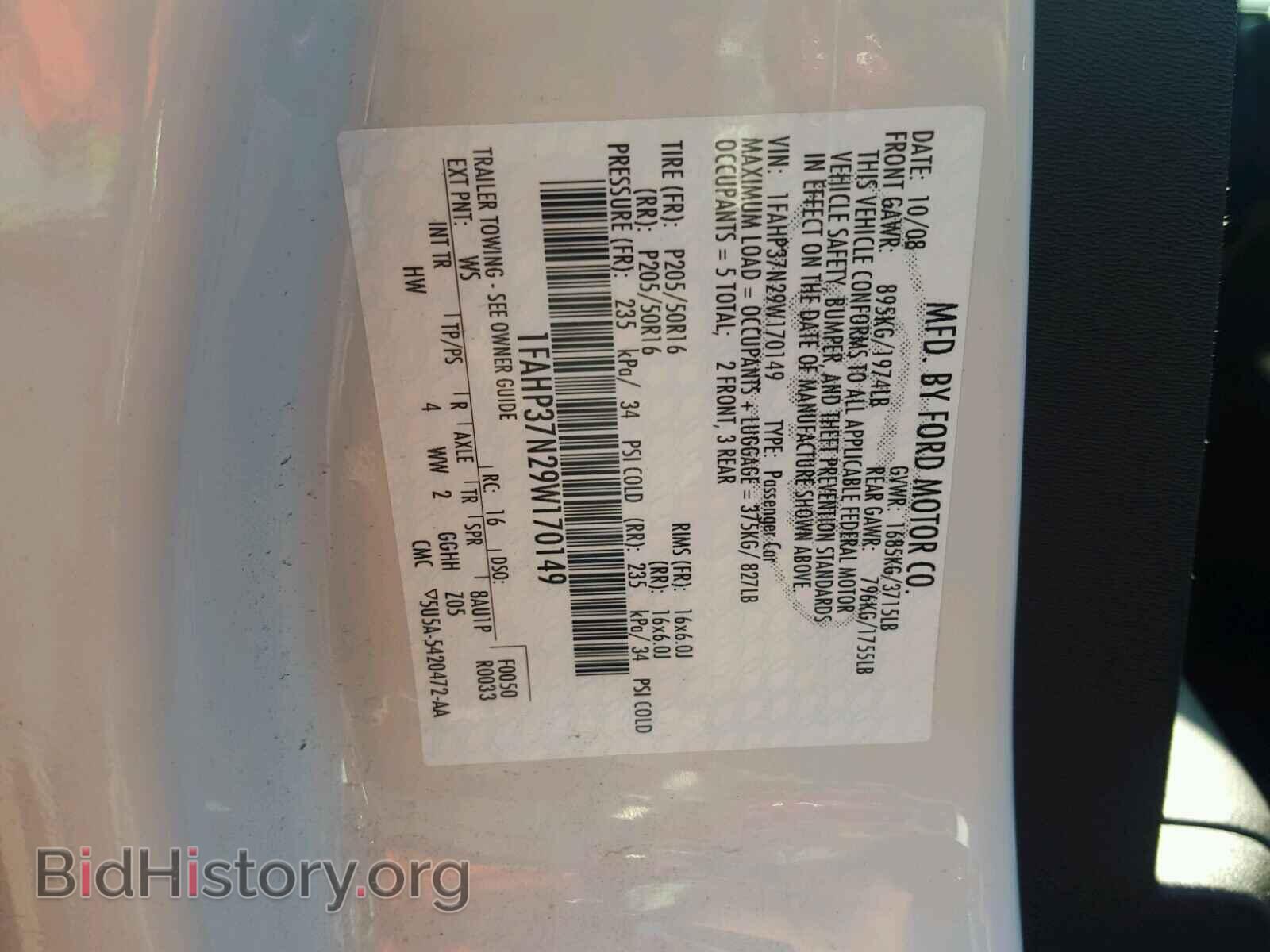 2009 FORD FOCUS - VIN: 1FAHP37N29W170149 - Photo 10