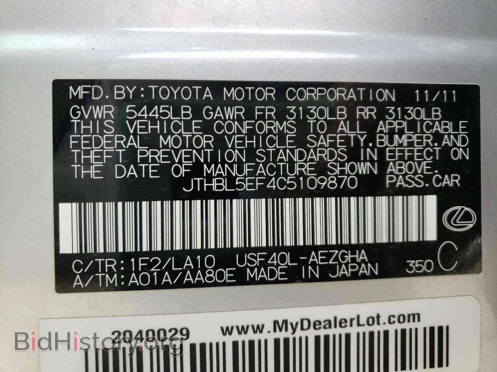 2012 LEXUS LS460 - VIN: JTHBL5EF4C5109870 - Photo 10