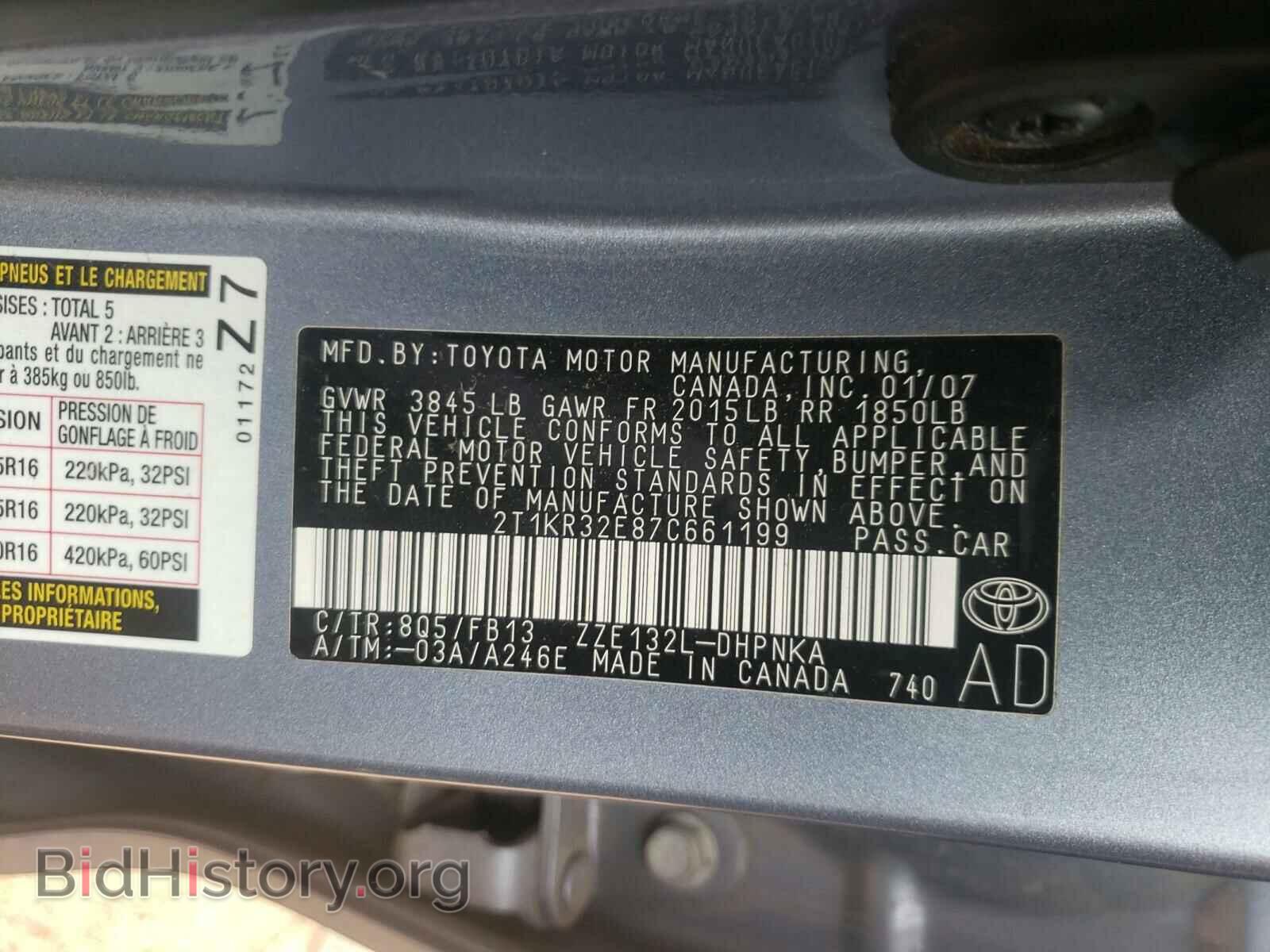 2007 TOYOTA COROLLA - VIN: 2T1KR32E87C661199 - Фото 10