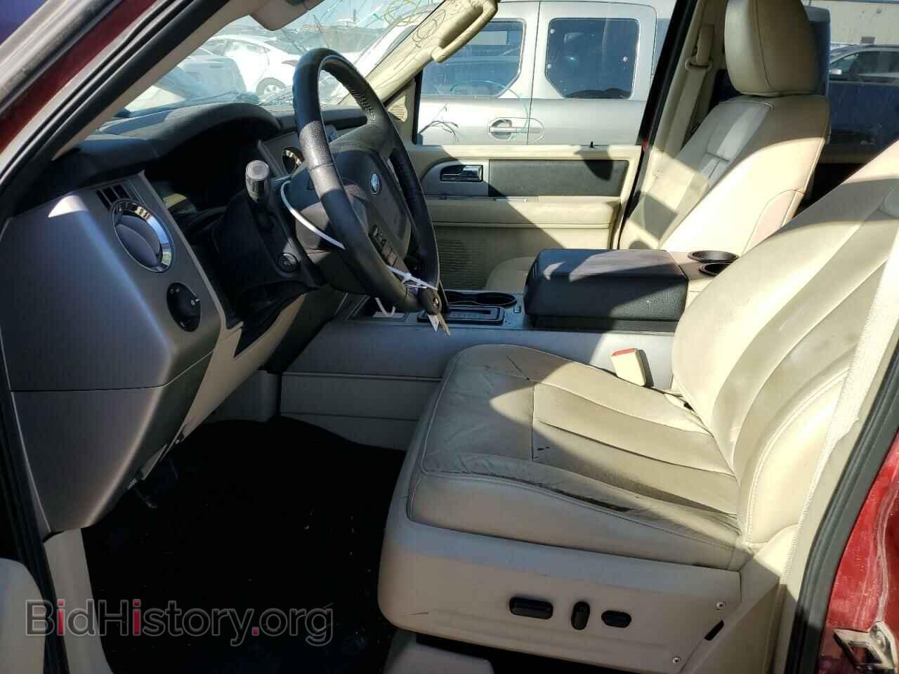 2015 FORD EXPEDITION - VIN: 1FMJU1HT1FEF08739 - Фото 7