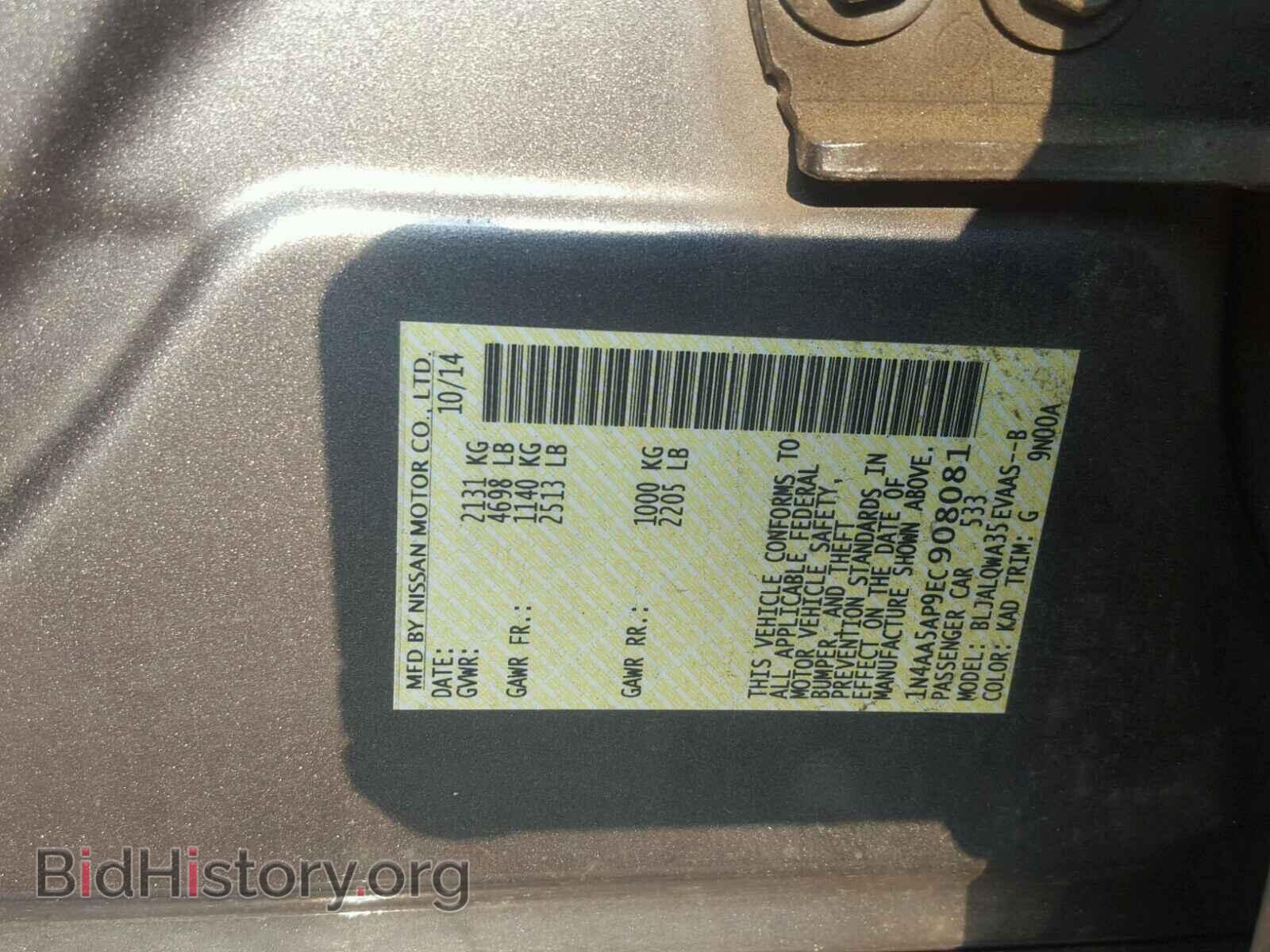 2014 NISSAN MAXIMA S - VIN: 1N4AA5AP9EC908081 - Фото 10