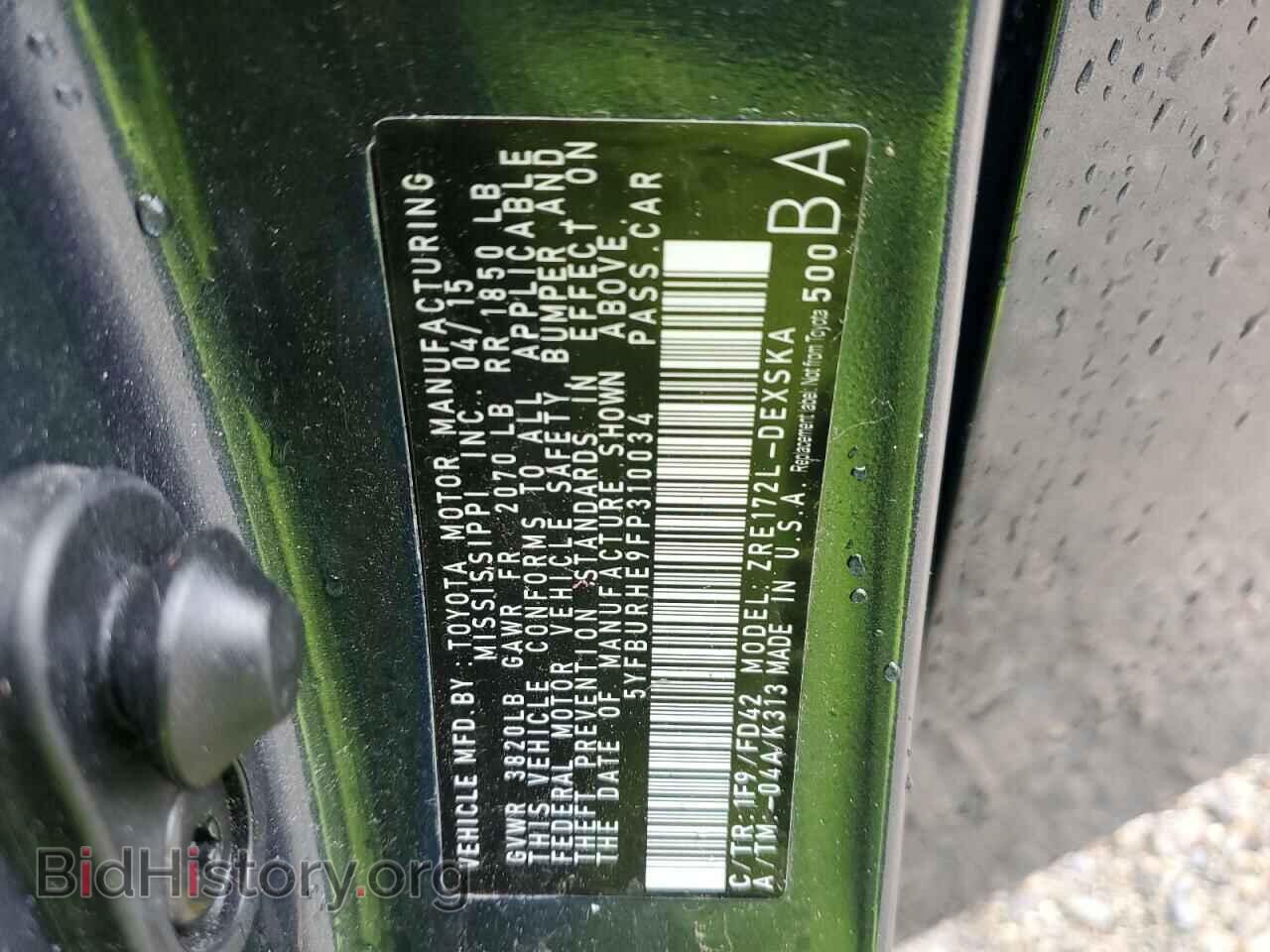 2015 TOYOTA COROLLA - VIN: 5YFBURHE9FP310034 - Photo 12