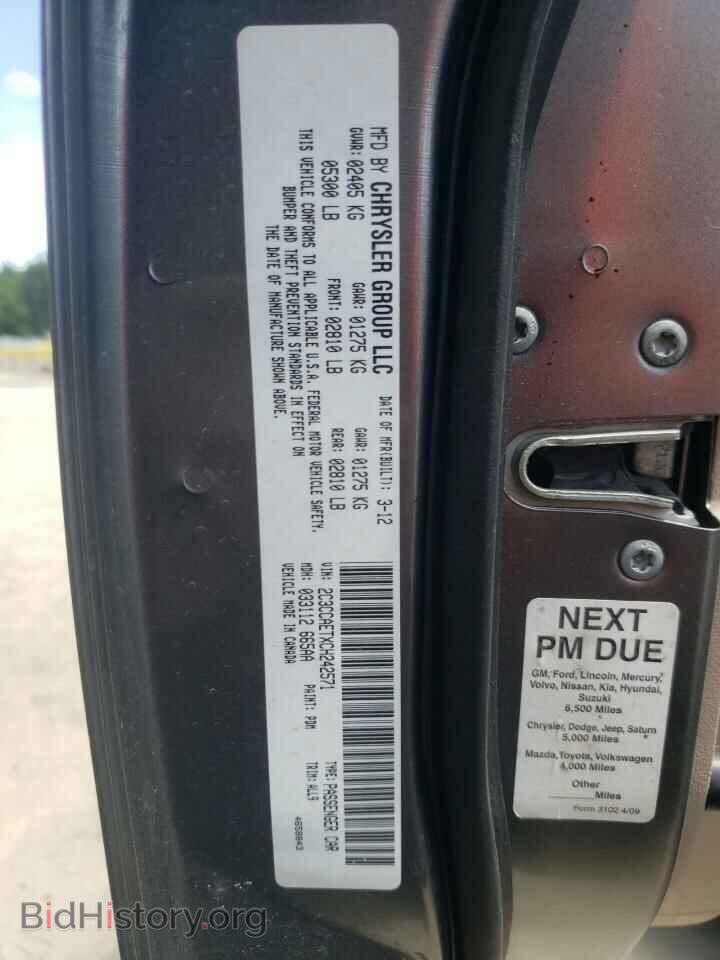 2012 CHRYSLER 300 - VIN: 2C3CCAETXCH242571 - Фото 10