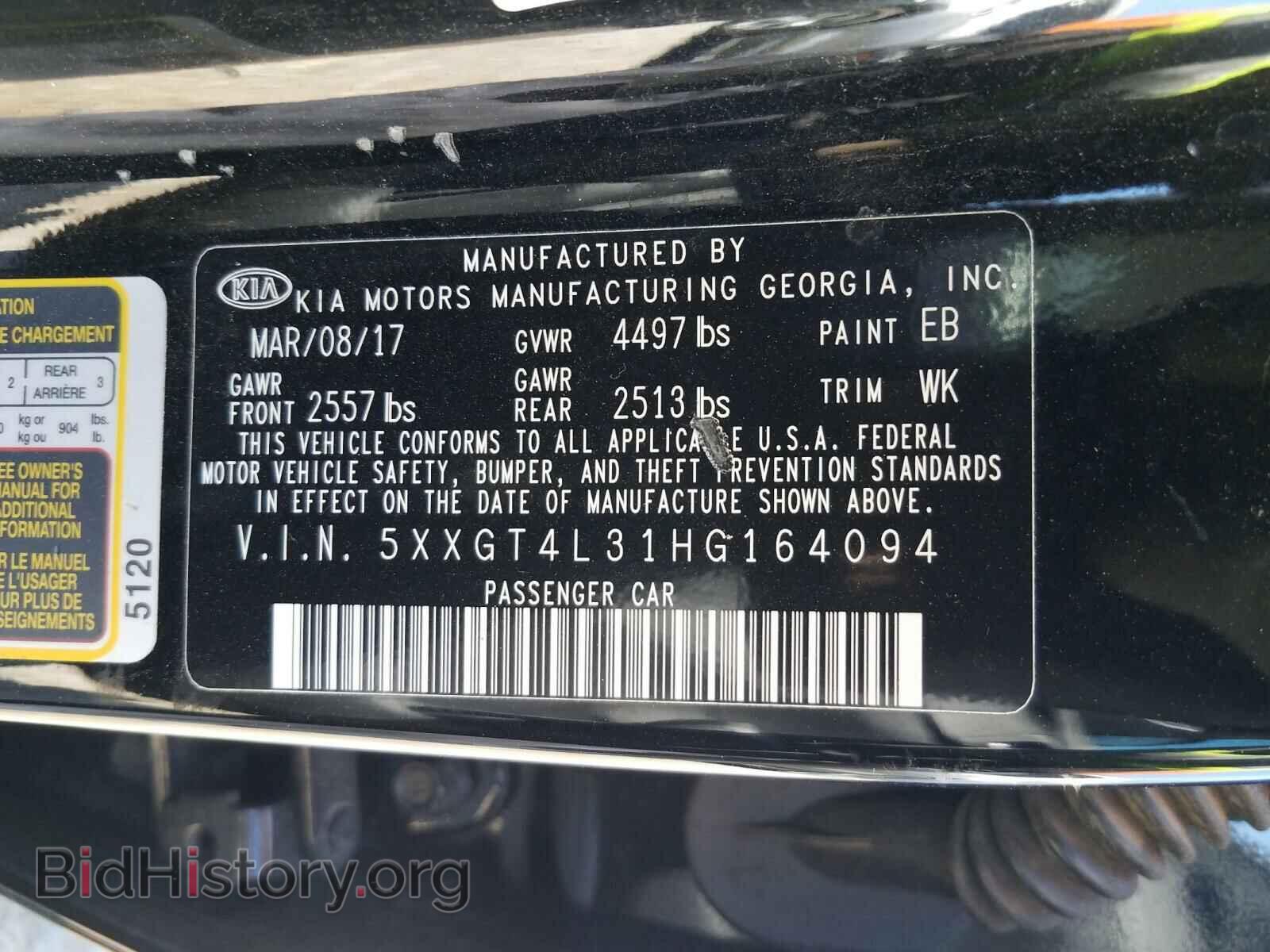 2017 KIA OPTIMA - VIN: 5XXGT4L31HG164094 - Фото 10