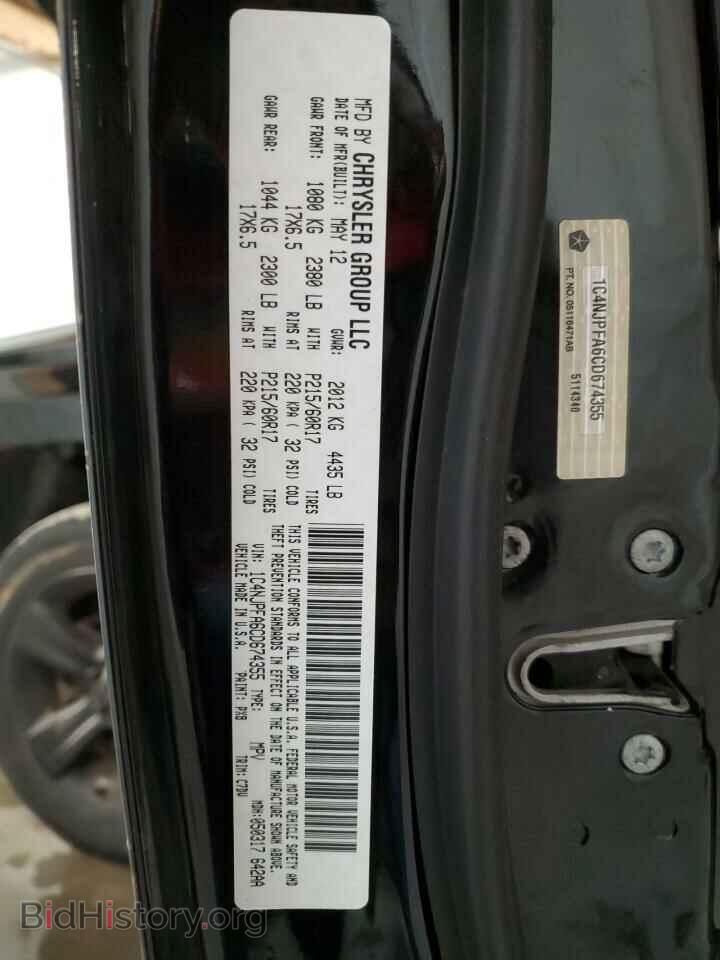 2012 JEEP PATRIOT - VIN: 1C4NJPFA6CD674355 - Фото 13