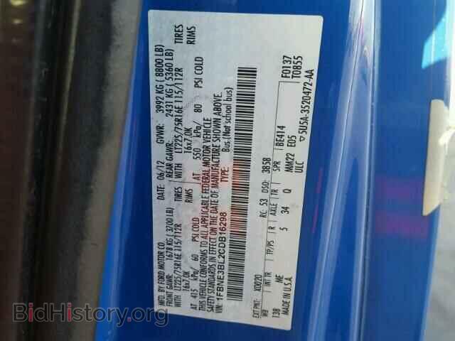 2012 FORD ECONOLINE - VIN: 1FBNE3BL2CDB16298 - Фото 10
