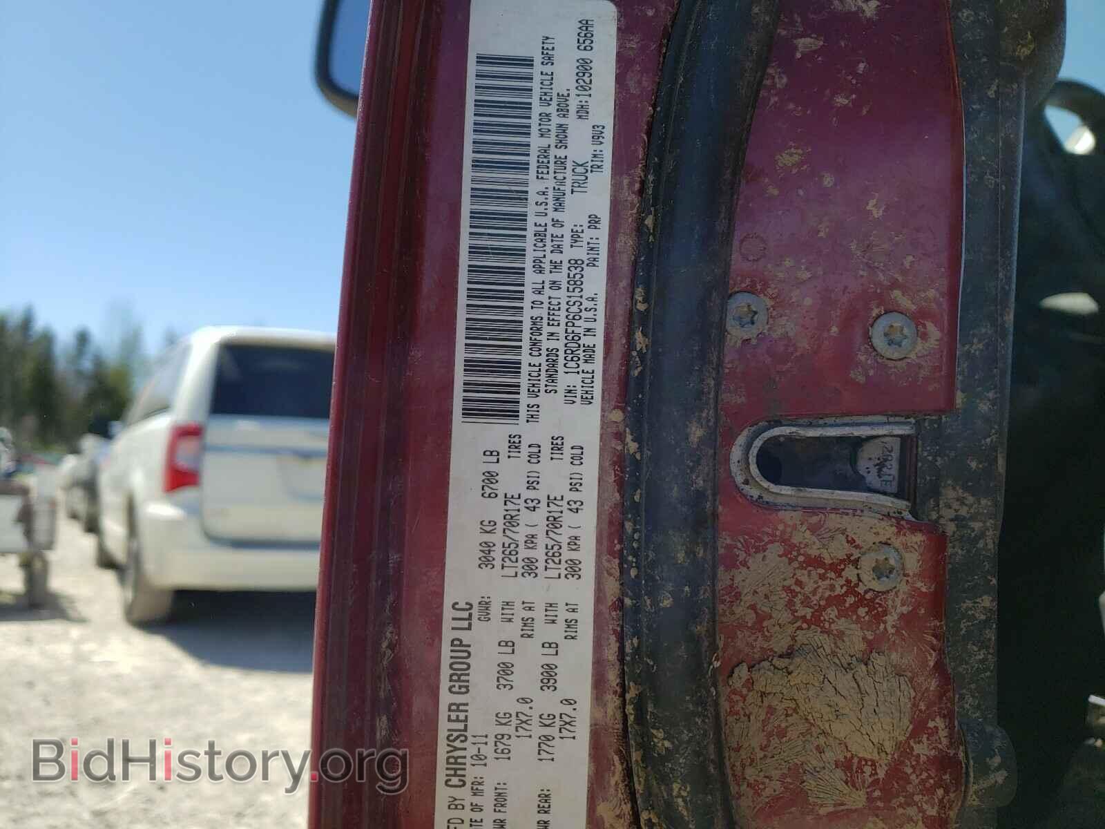 2012 DODGE RAM 1500 - VIN: 1C6RD6FP6CS158538 - Photo 10