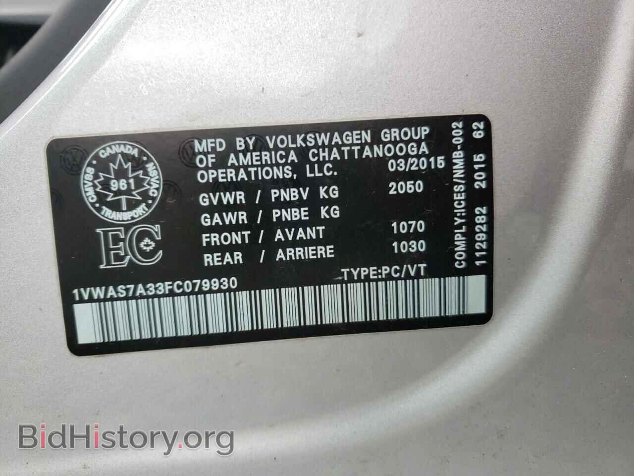 2015 VOLKSWAGEN PASSAT - VIN: 1VWAS7A33FC079930 - Фото 10