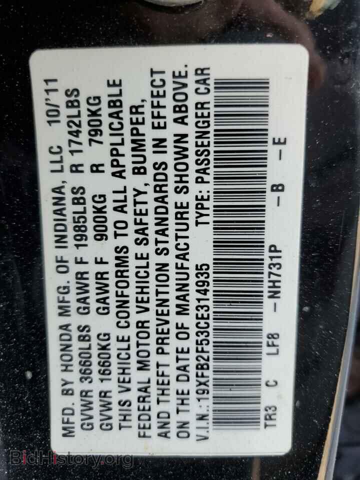 2012 HONDA CIVIC - VIN: 19XFB2F53CE314935 - Фото 13