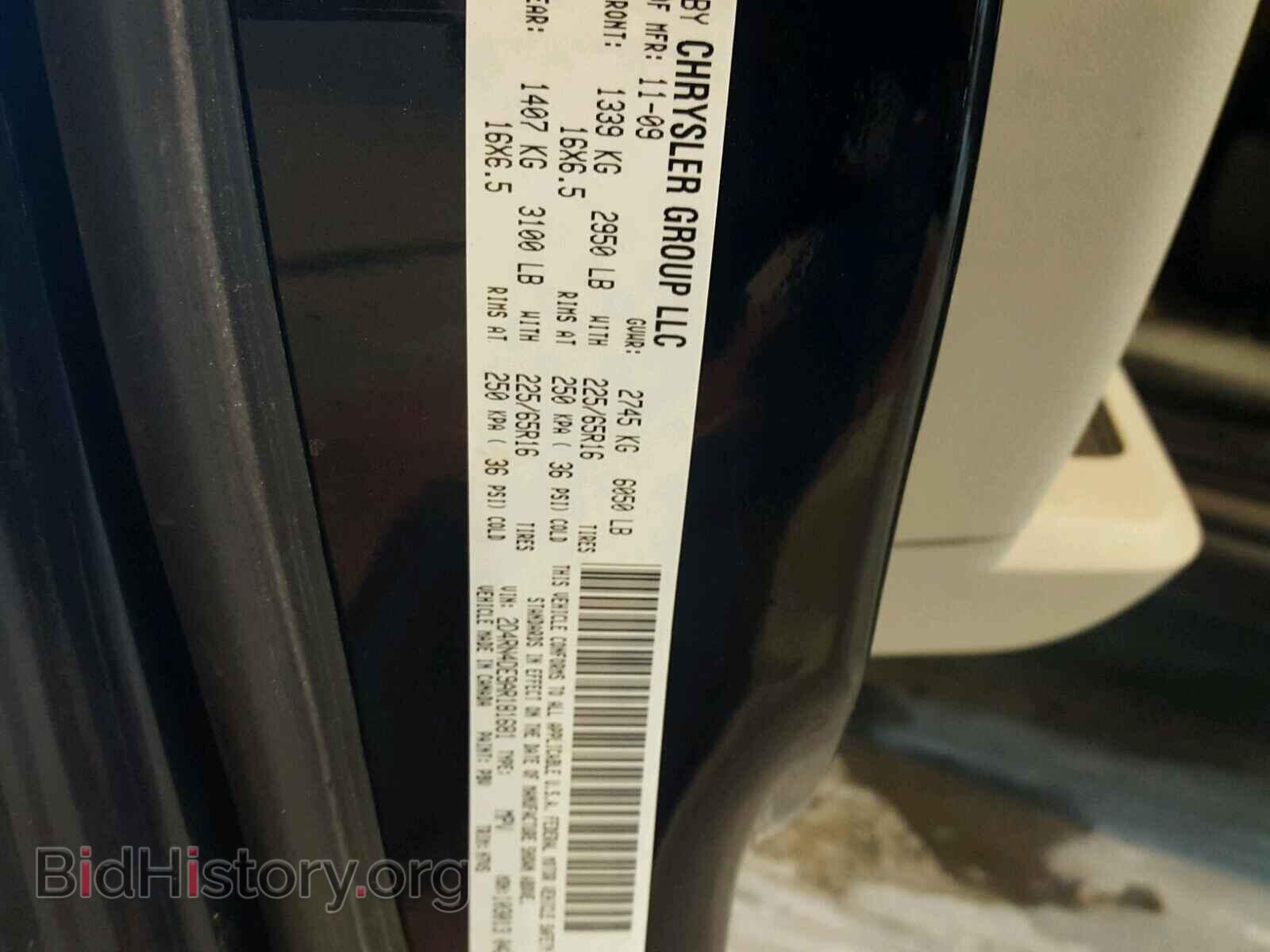 2010 DODGE CARAVAN - VIN: 2D4RN4DE9AR181681 - Фото 10