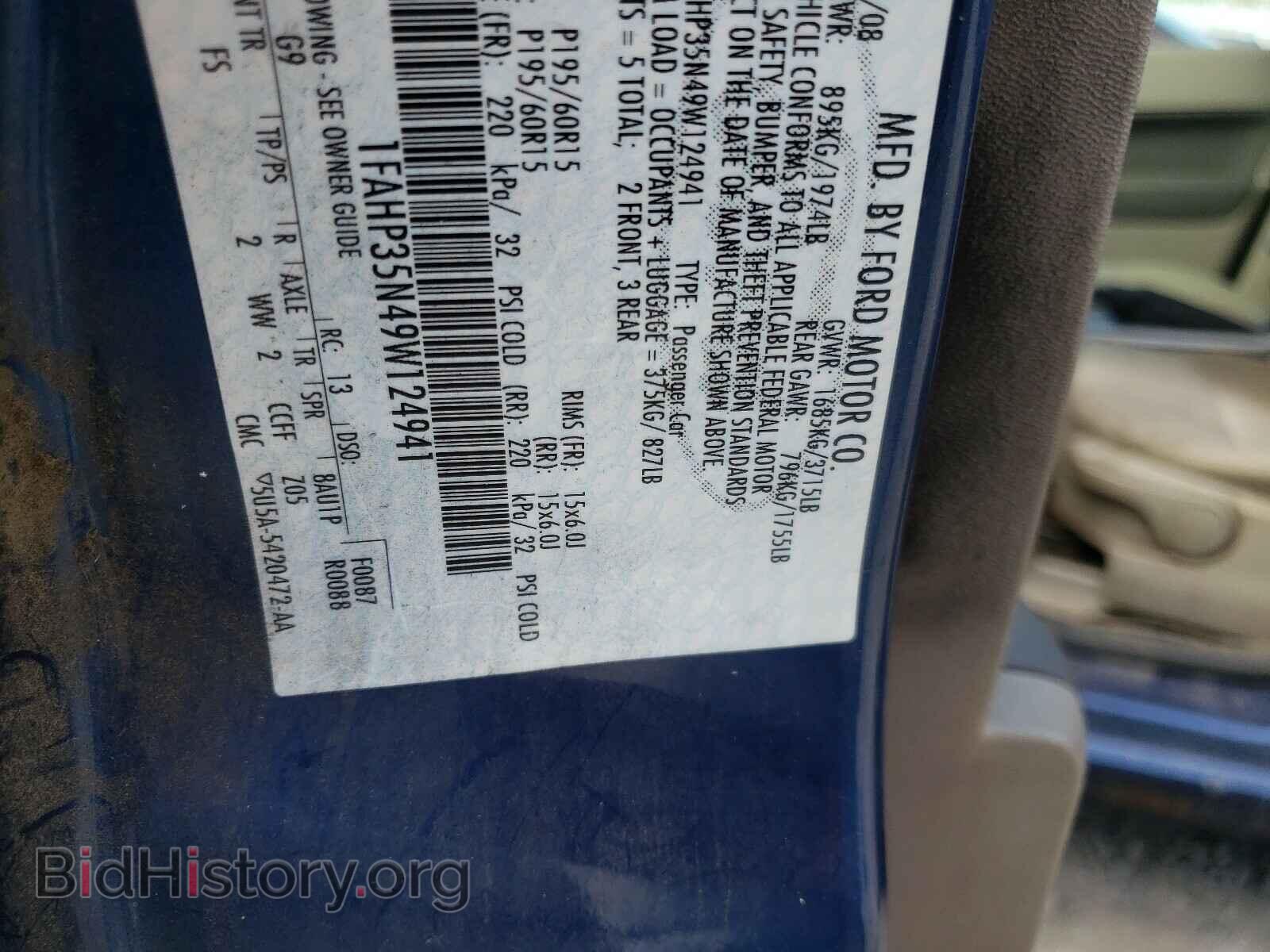 2009 FORD FOCUS - VIN: 1FAHP35N49W124941 - Фото 10