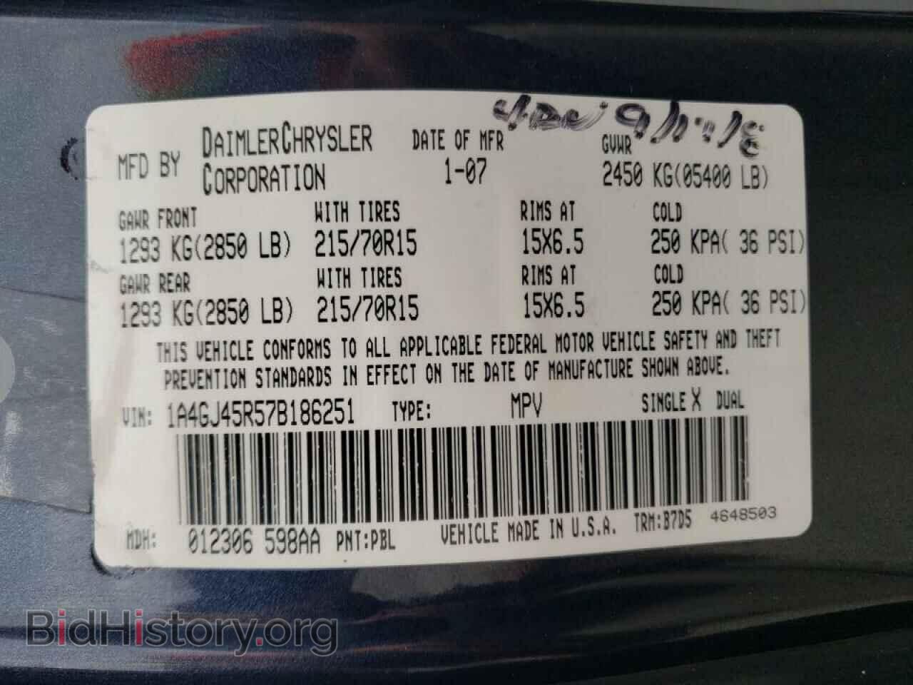 2007 CHRYSLER MINIVAN - VIN: 1A4GJ45R57B186251 - Фото 10