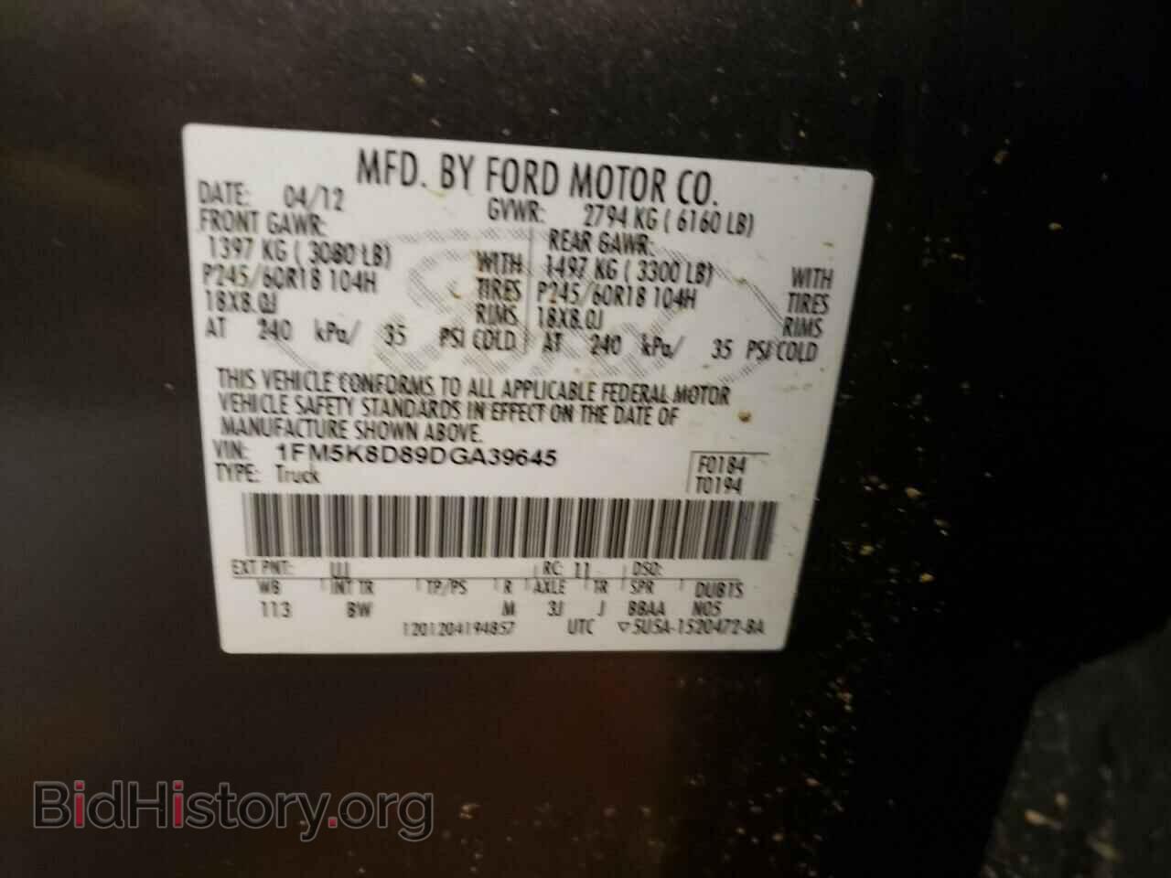 2013 FORD EXPLORER - VIN: 1FM5K8D89DGA39645 - Photo 13