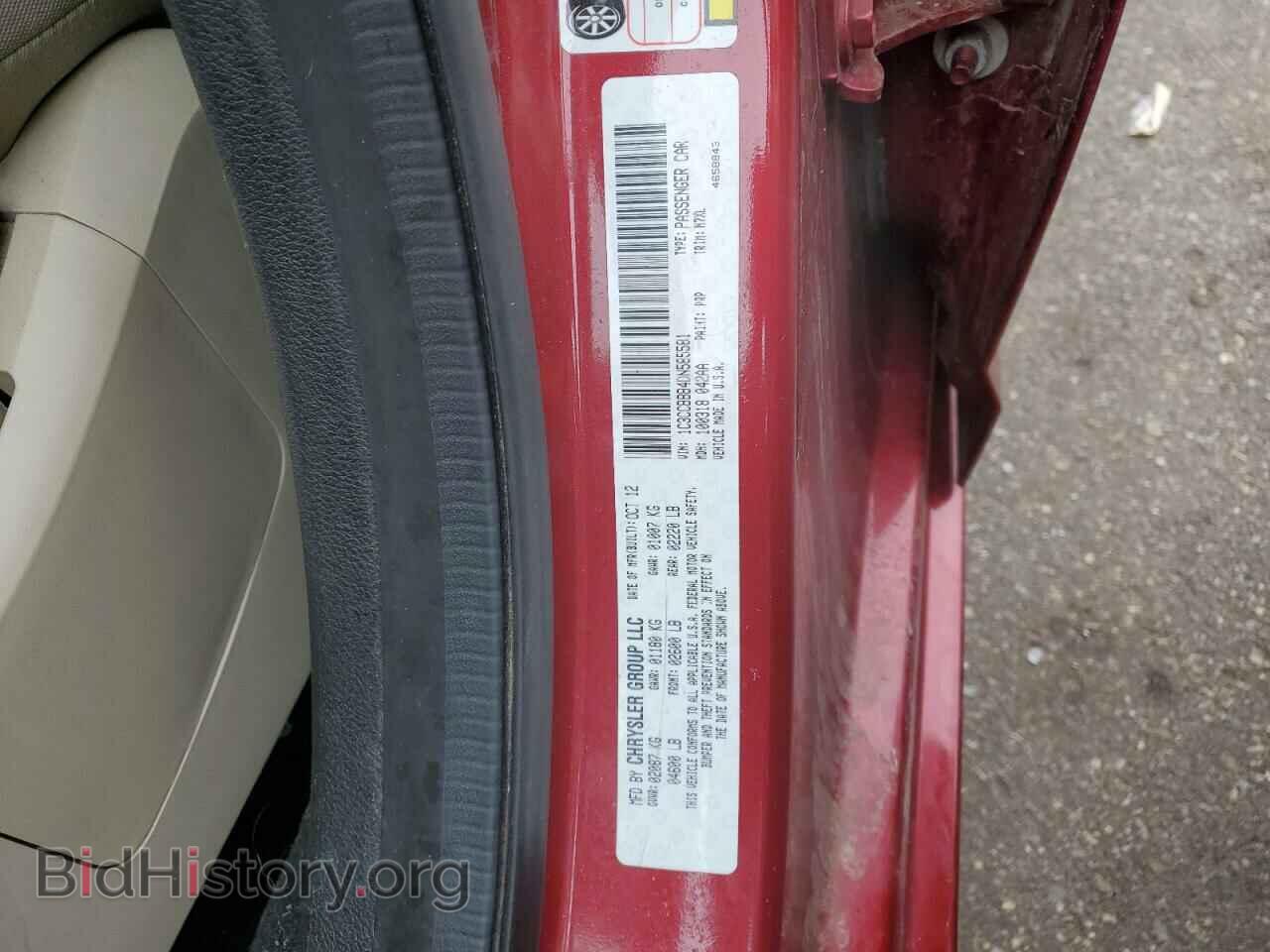 2013 CHRYSLER 200 - VIN: 1C3CCBBB4DN585581 - Photo 12