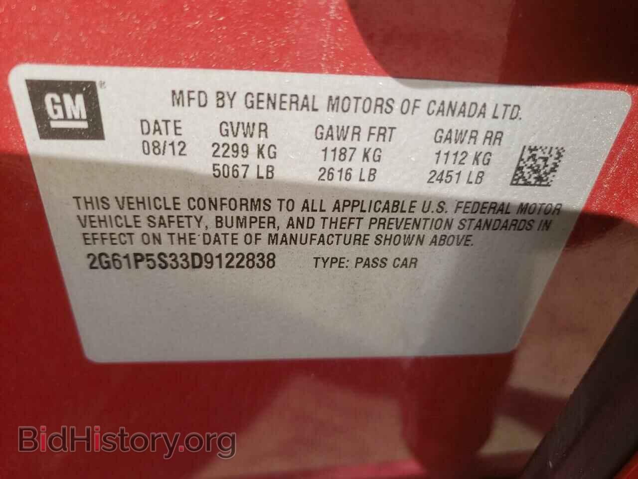 2013 CADILLAC XTS - VIN: 2G61P5S33D9122838 - Фото 10