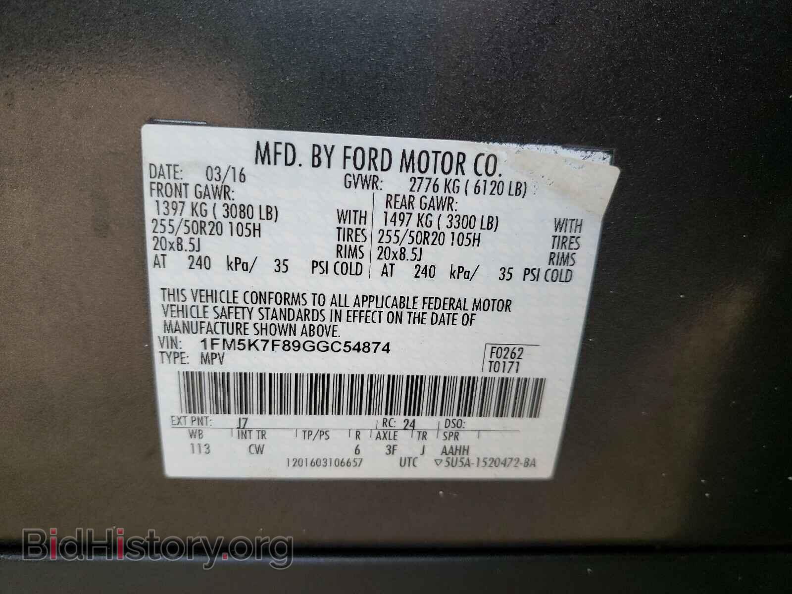 2016 FORD EXPLORER - VIN: 1FM5K7F89GGC54874 - Photo 10