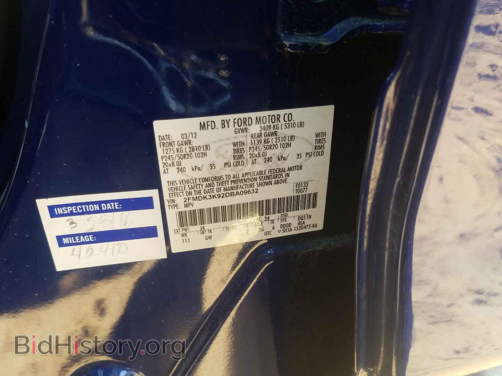 2013 FORD EDGE - VIN: 2FMDK3K92DBA09632 - Photo 10