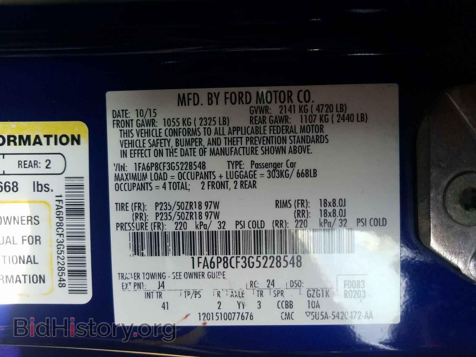 2016 FORD MUSTANG - VIN: 1FA6P8CF3G5228548 - Фото 10