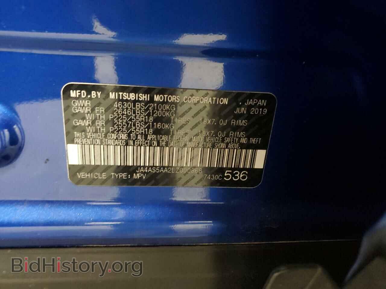 2020 MITSUBISHI ECLIPSE - VIN: JA4AS5AA2LZ000868 - Photo 13
