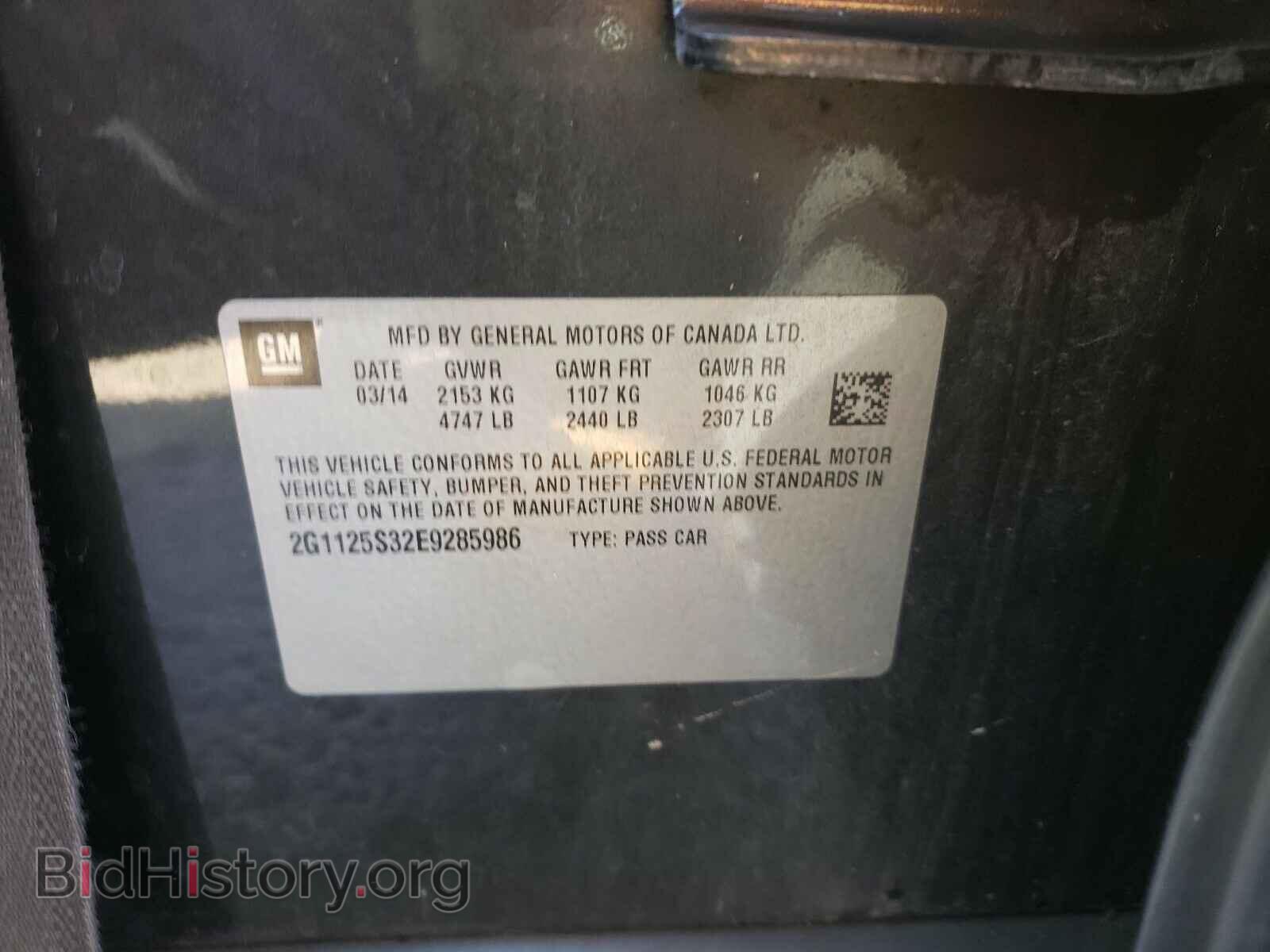 2014 CHEVROLET IMPALA - VIN: 2G1125S32E9285986 - Фото 10