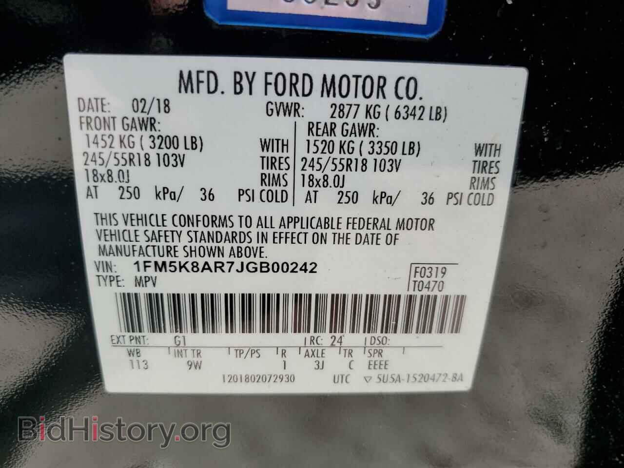 2018 FORD EXPLORER - VIN: 1FM5K8AR7JGB00242 - Фото 12