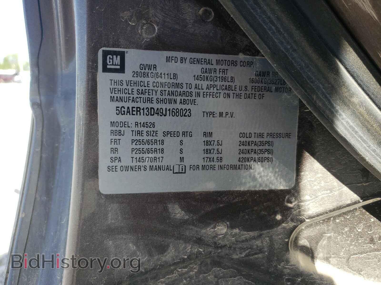 2009 BUICK ENCLAVE - VIN: 5GAER13D49J168023 - Фото 10