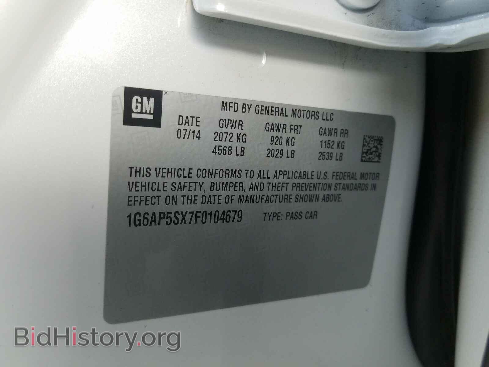 2015 CADILLAC CTS - VIN: 1G6AP5SX7F0104679 - Фото 10