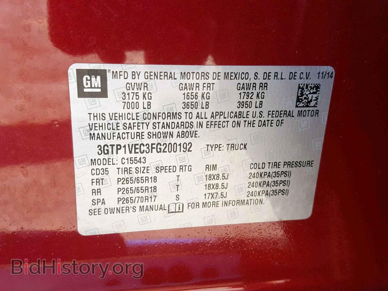 2015 GMC SIERRA C15 - VIN: 3GTP1VEC3FG200192 - Фото 10