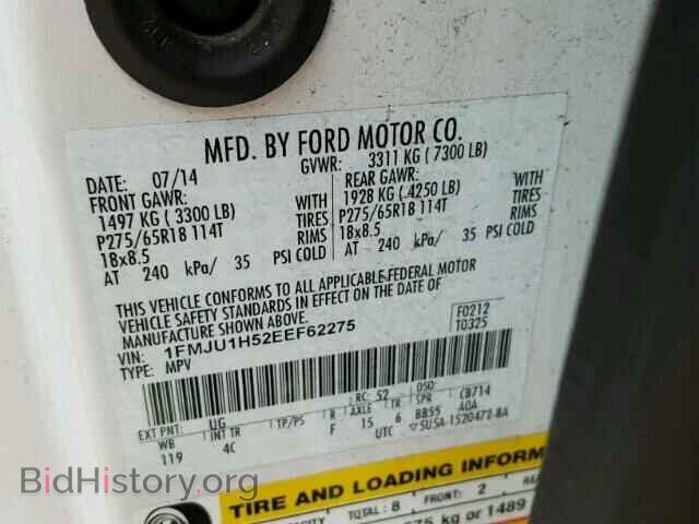 2014 FORD EXPEDITION - VIN: 1FMJU1H52EEF62275 - Фото 10
