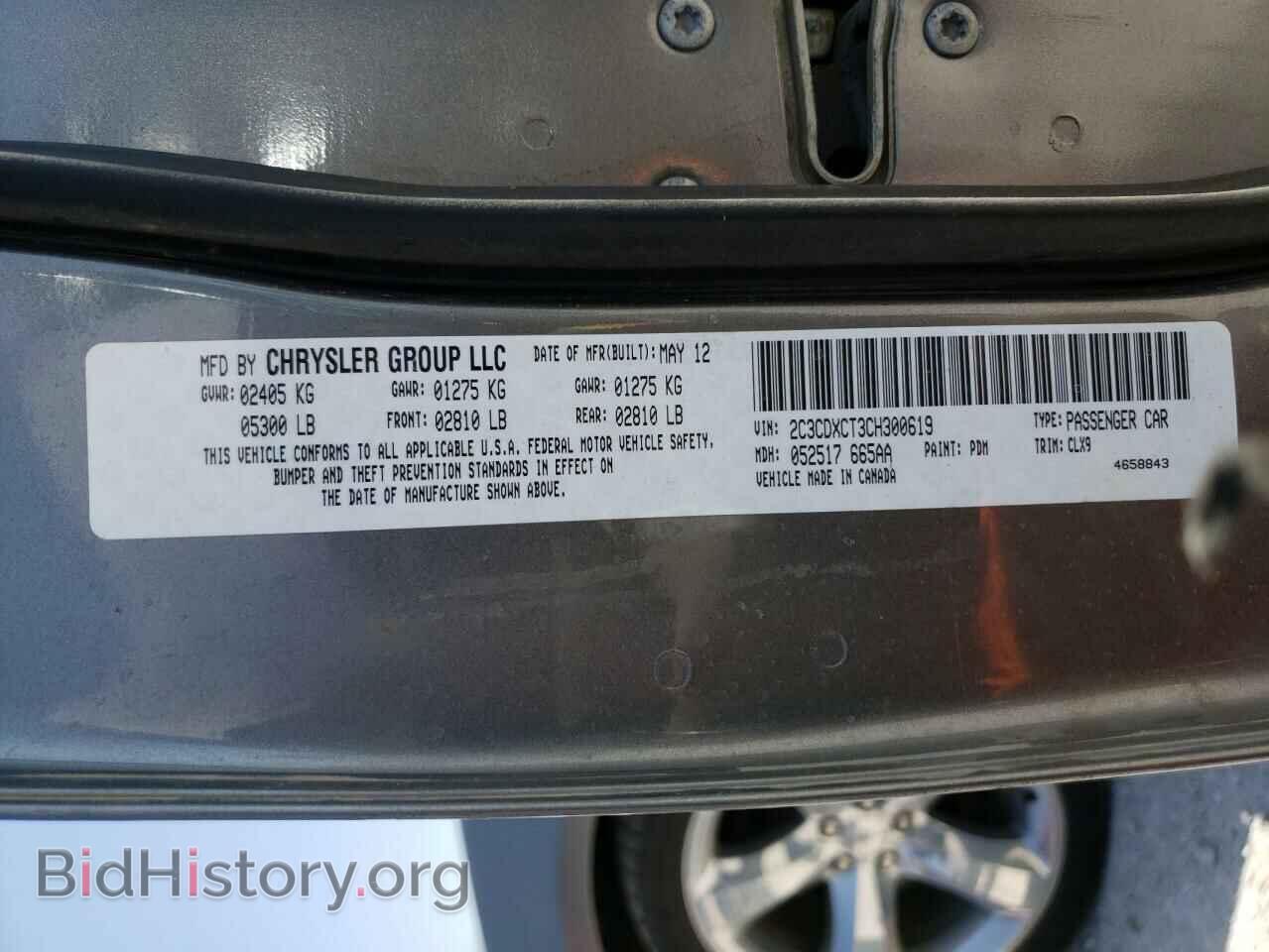 2012 DODGE CHARGER - VIN: 2C3CDXCT3CH300619 - Фото 10