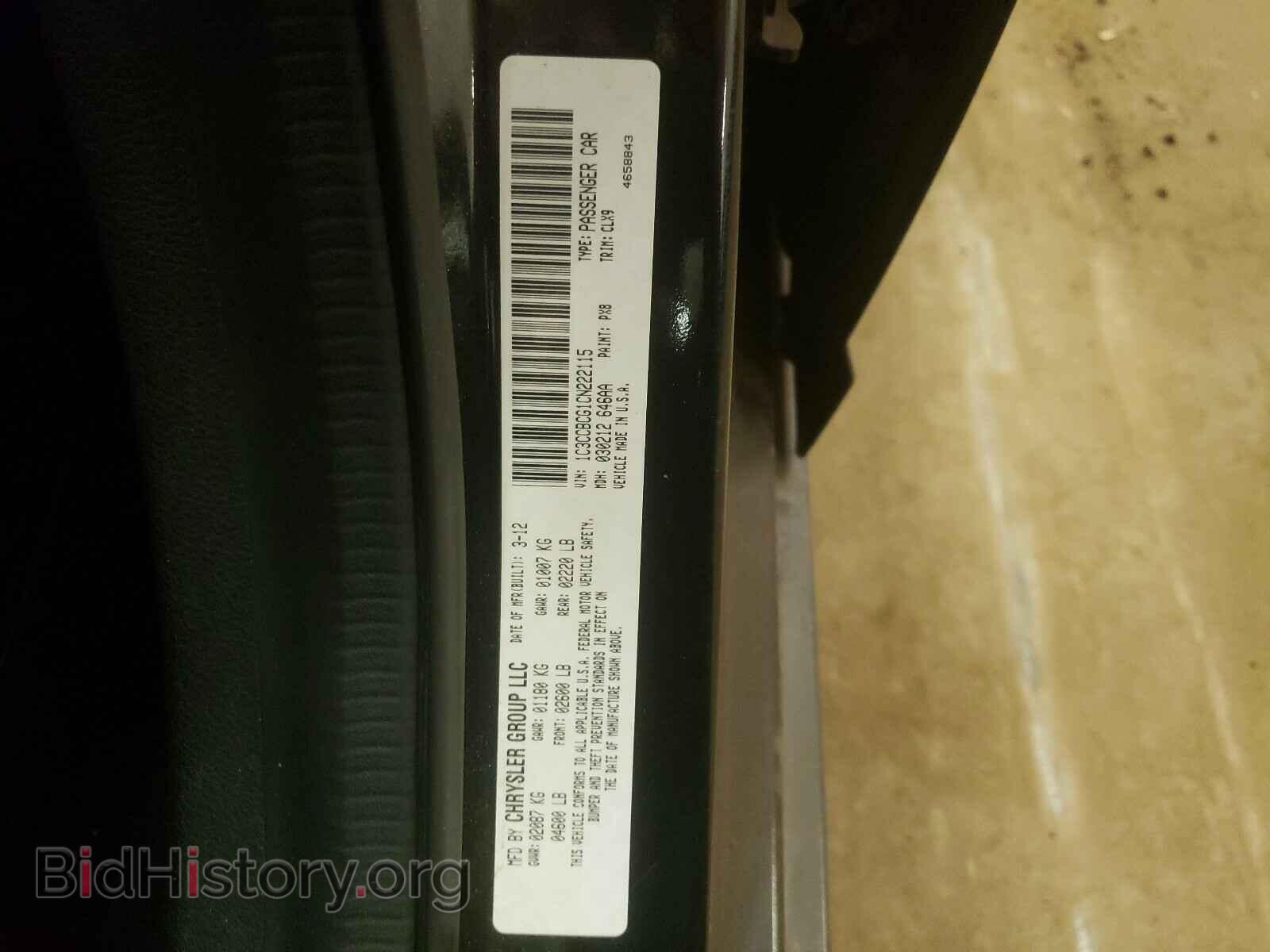 2012 CHRYSLER 200 - VIN: 1C3CCBCG1CN222115 - Фото 10