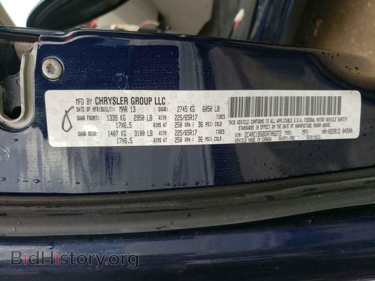 2013 CHRYSLER MINIVAN - VIN: 2C4RC1BG8DR706272 - Фото 10