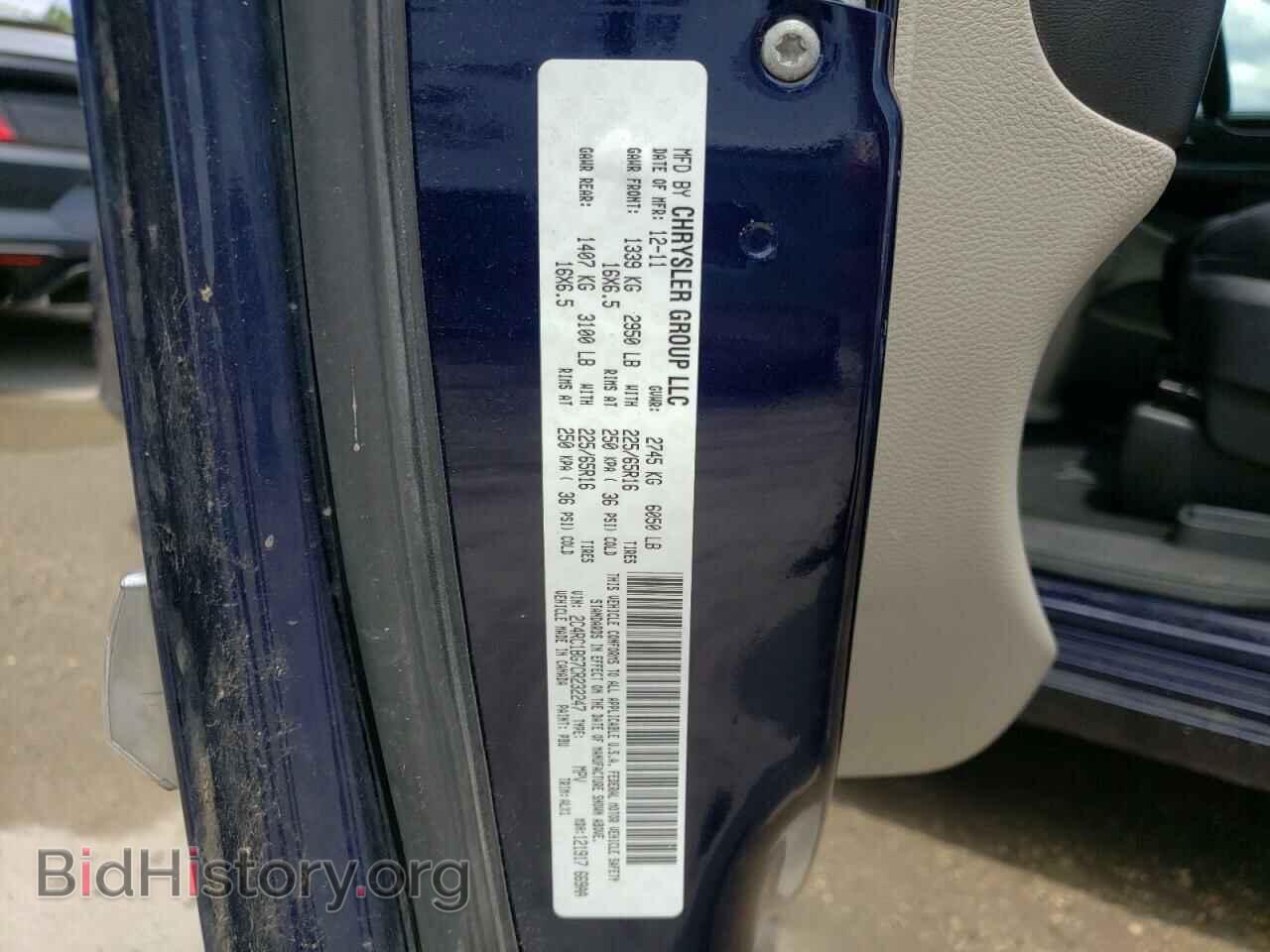 2012 CHRYSLER MINIVAN - VIN: 2C4RC1BG7CR232247 - Фото 10