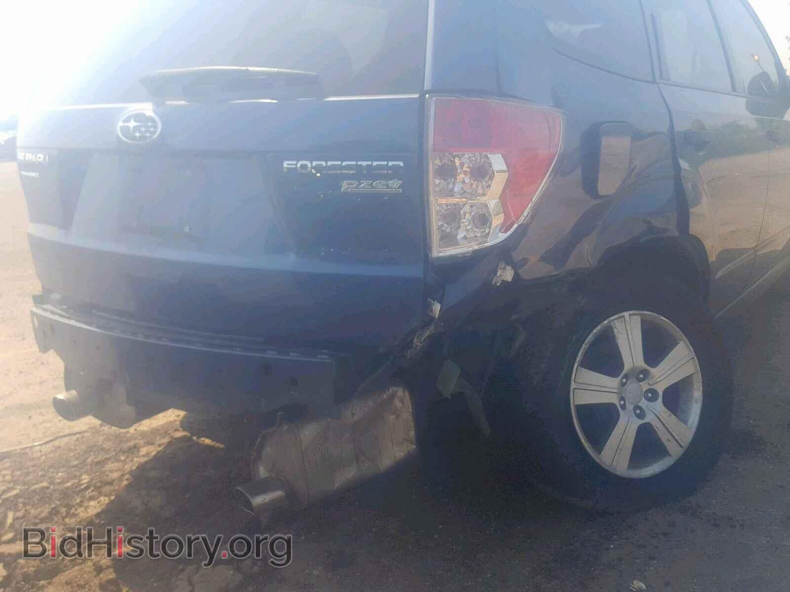 2013 SUBARU FORESTER - VIN: JF2SHABC9DH426941 - Фото 9