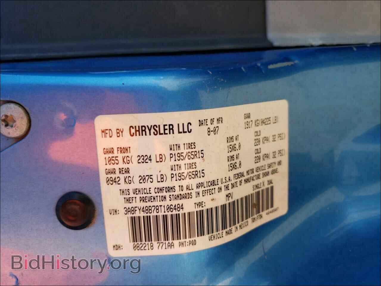 2008 CHRYSLER PT CRUISER - VIN: 3A8FY48B78T106484 - Фото 10