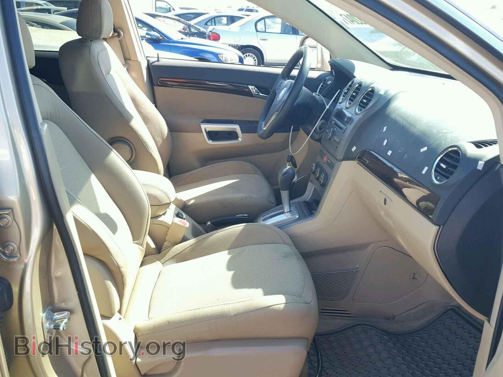 2008 SATURN VUE - VIN: 3GSCL53758S507740 - Фото 5