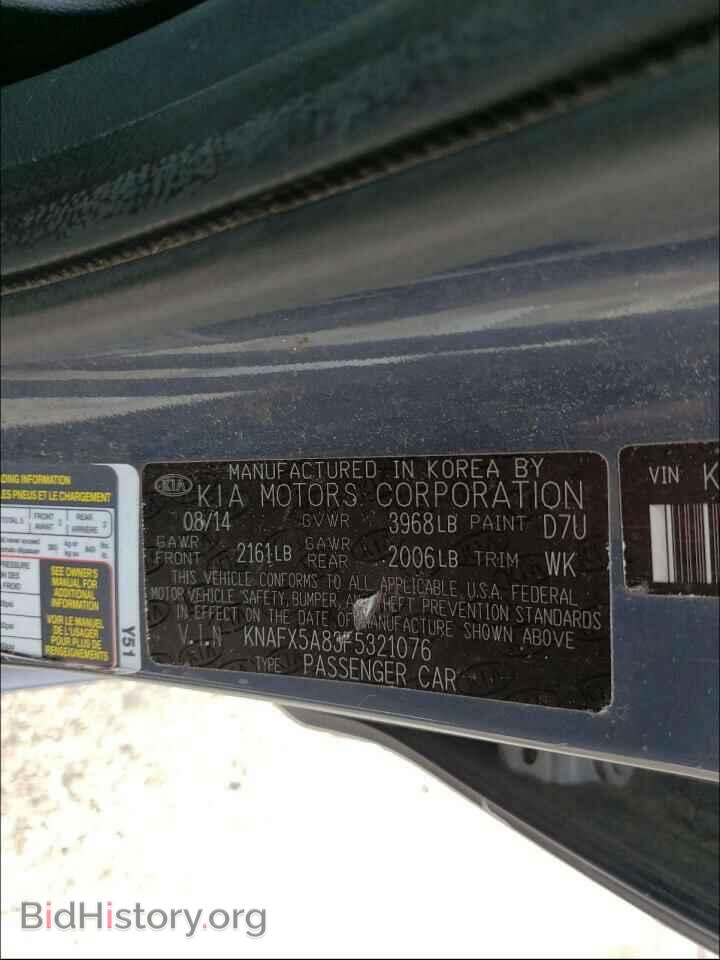 2015 KIA FORTE - VIN: KNAFX5A83F5321076 - Photo 10