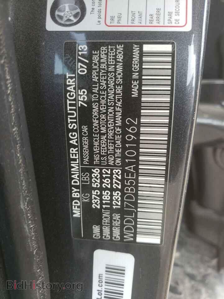 2014 MERCEDES-BENZ CLC-CLASS - VIN: WDDLJ7DB5EA101962 - Фото 10