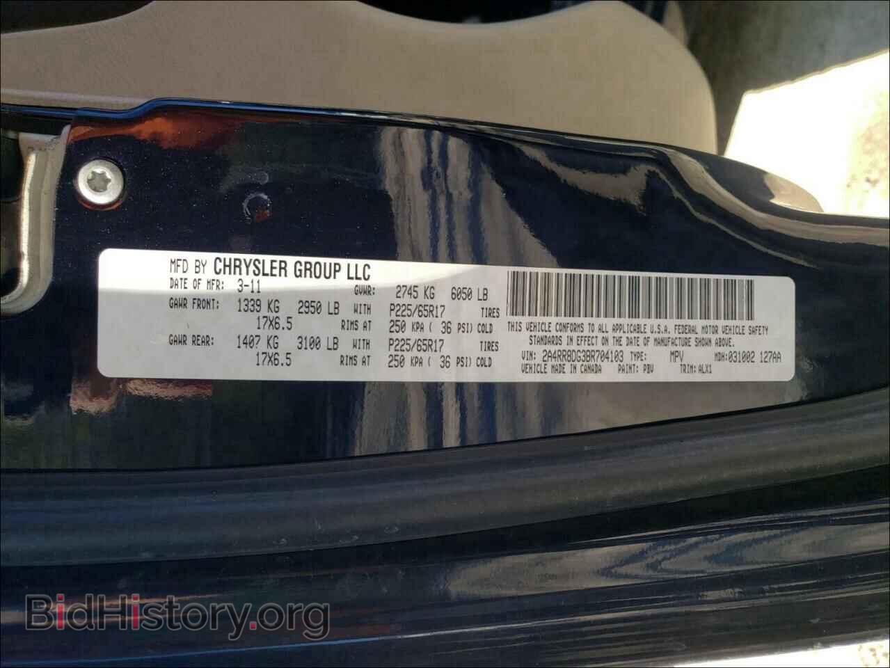 2011 CHRYSLER MINIVAN - VIN: 2A4RR8DG3BR704103 - Фото 10