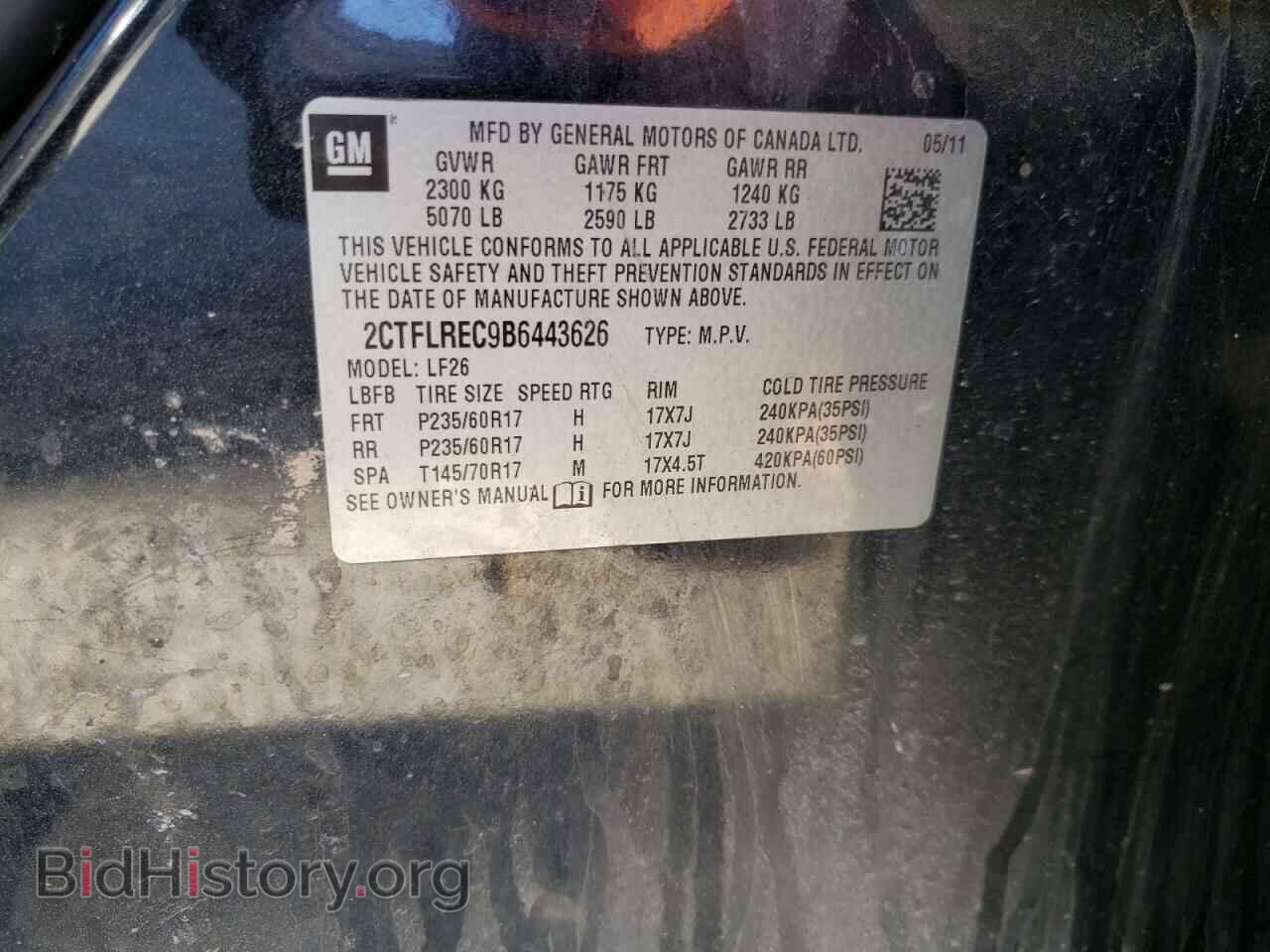 2011 GMC TERRAIN - VIN: 2CTFLREC9B6443626 - Фото 13