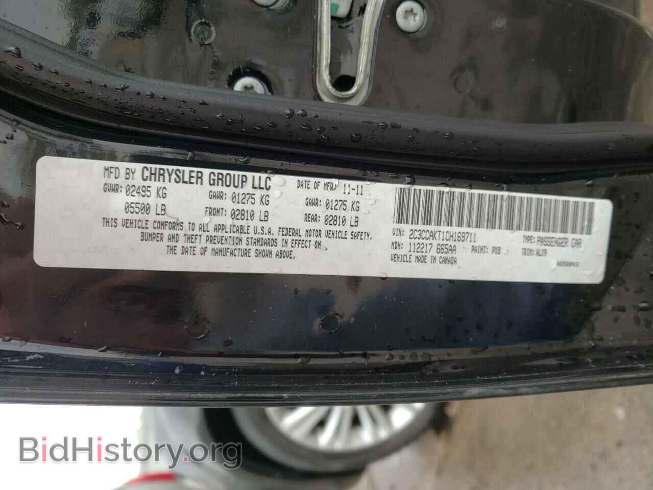 2012 CHRYSLER 300 - VIN: 2C3CCAKT1CH169711 - Фото 10