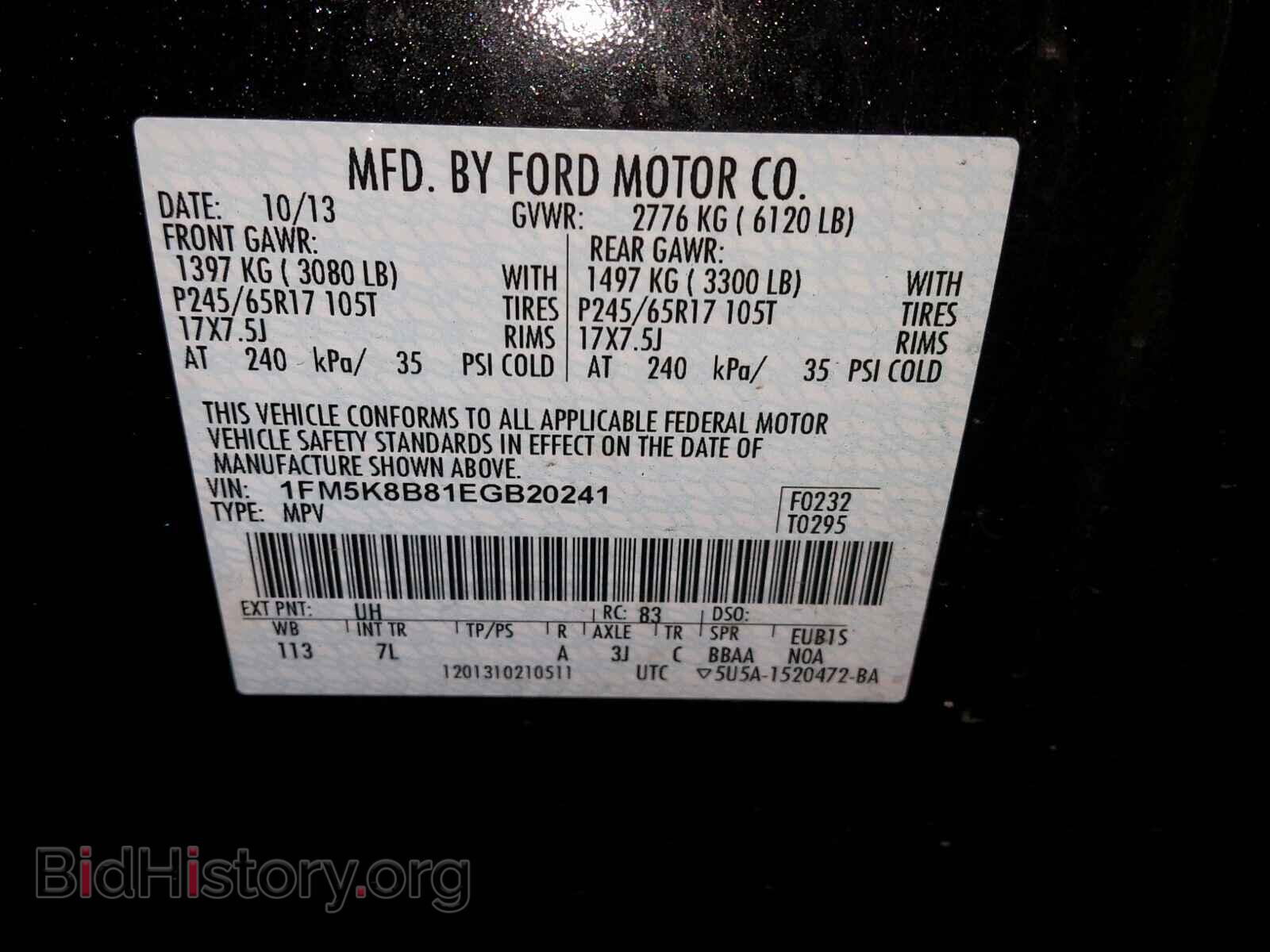 2014 FORD EXPLORER - VIN: 1FM5K8B81EGB20241 - Photo 10