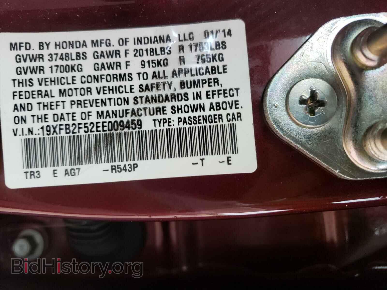 2014 HONDA CIVIC - VIN: 19XFB2F52EE009459 - Фото 10