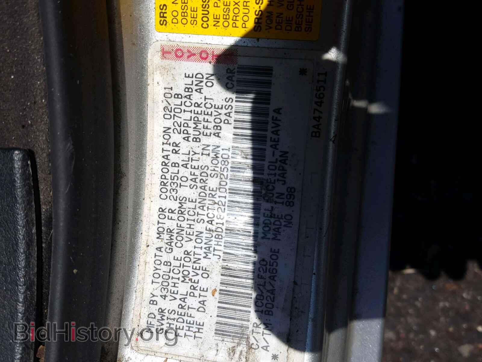 2001 LEXUS IS - VIN: JTHBD182210025801 - Фото 10
