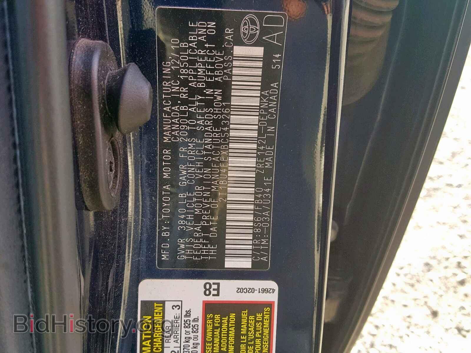 2011 TOYOTA COROLLA BA - VIN: 2T1BU4EEXBC543261 - Фото 10