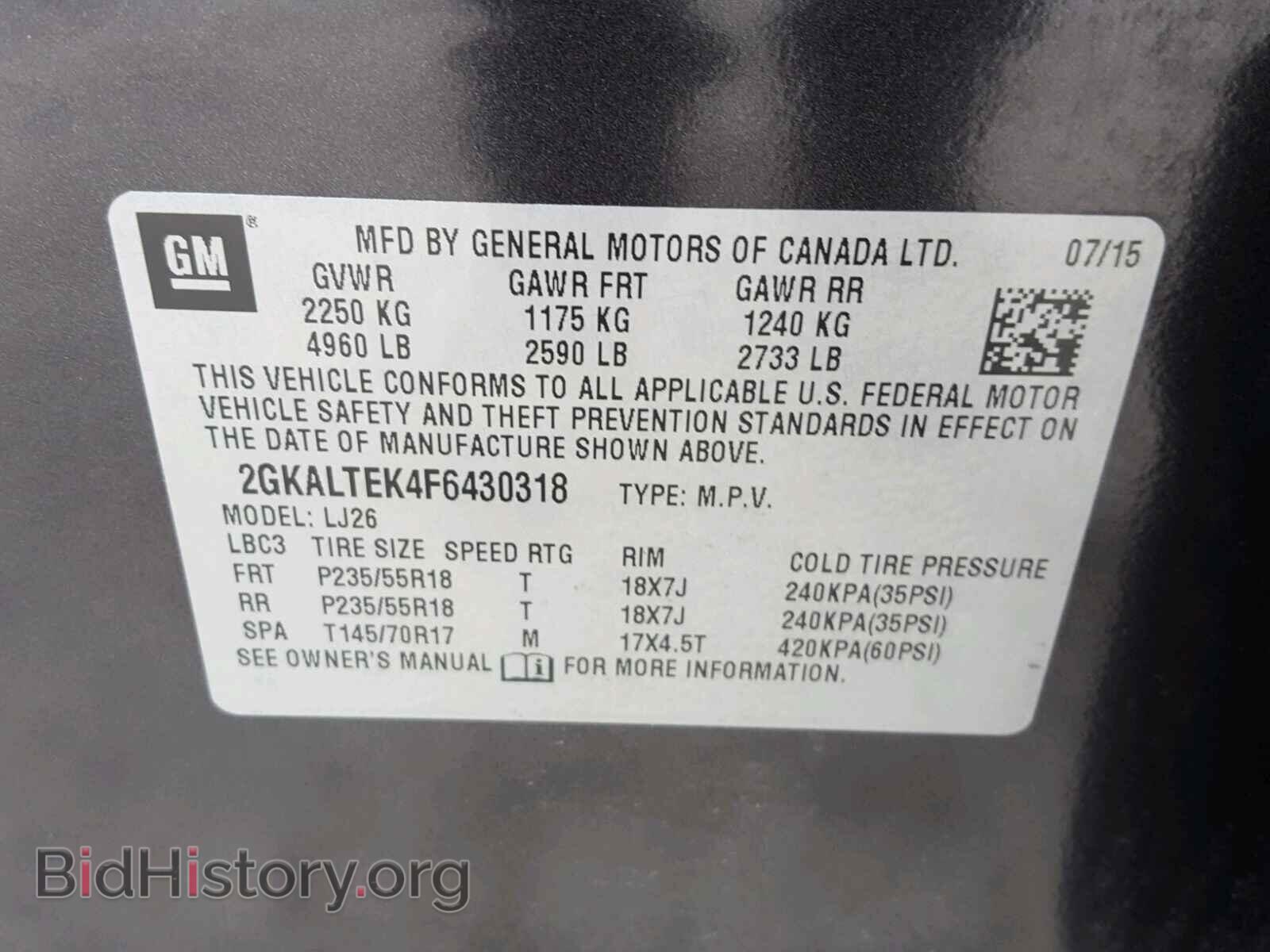 2015 GMC TERRAIN SL - VIN: 2GKALTEK4F6430318 - Фото 10