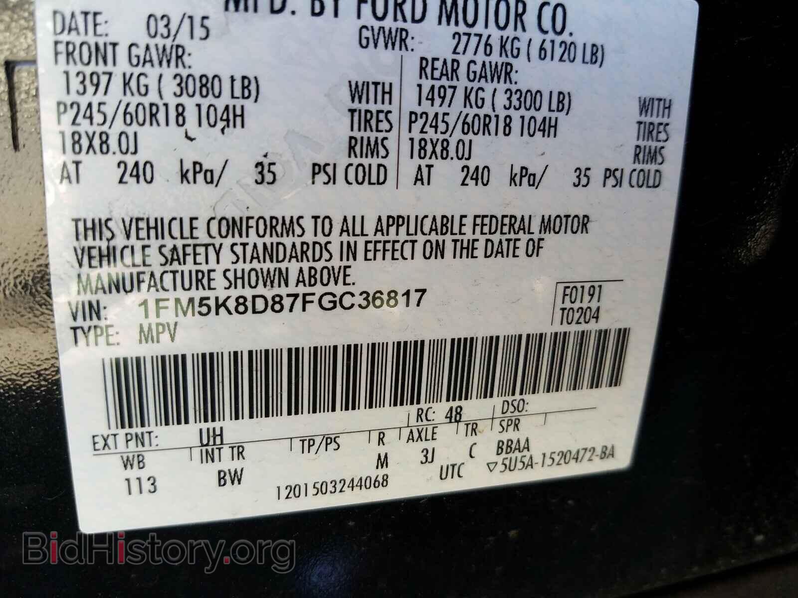 2015 FORD EXPLORER - VIN: 1FM5K8D87FGC36817 - Photo 10