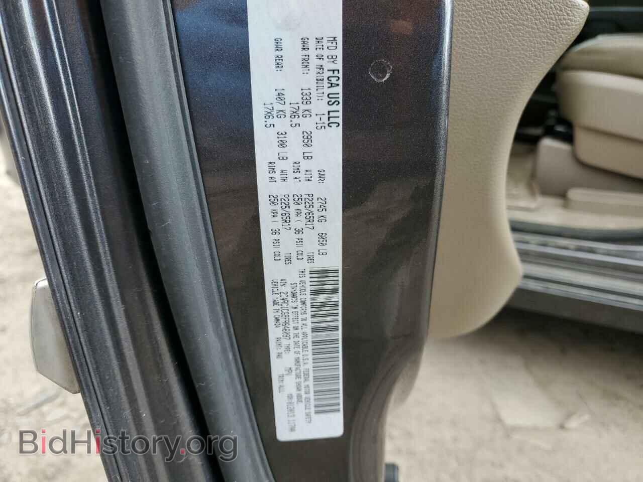 2015 CHRYSLER MINIVAN - VIN: 2C4RC1CG9FR646097 - Фото 13